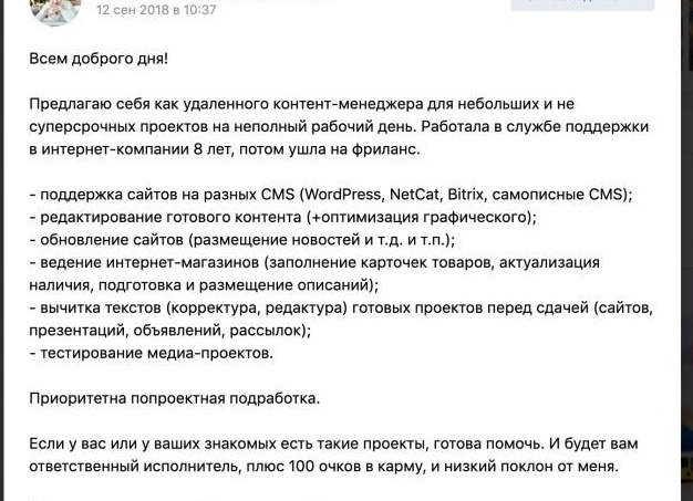 4 способа подрабатывать в декрете и оставаться хорошим родителем
